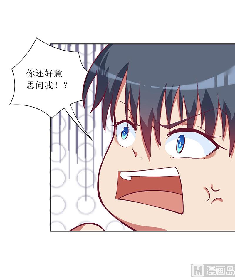 第48话 太棒了！去看画展！-第48话