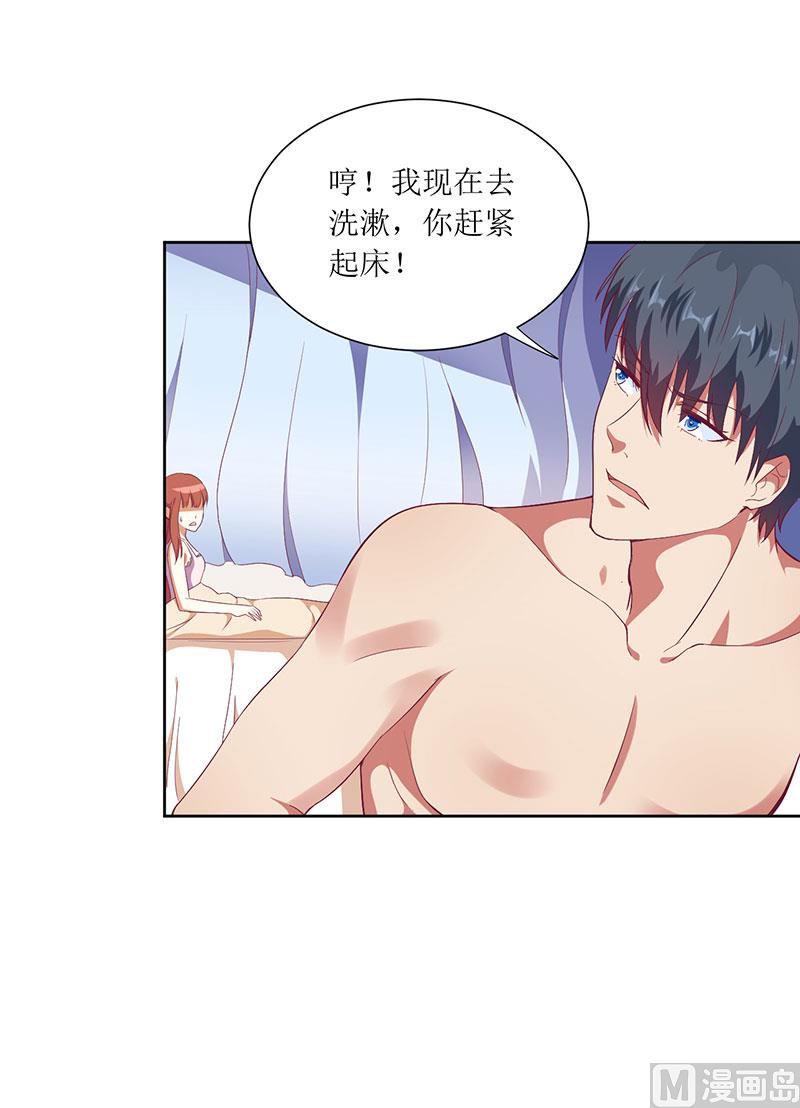 第48话 太棒了！去看画展！-第48话