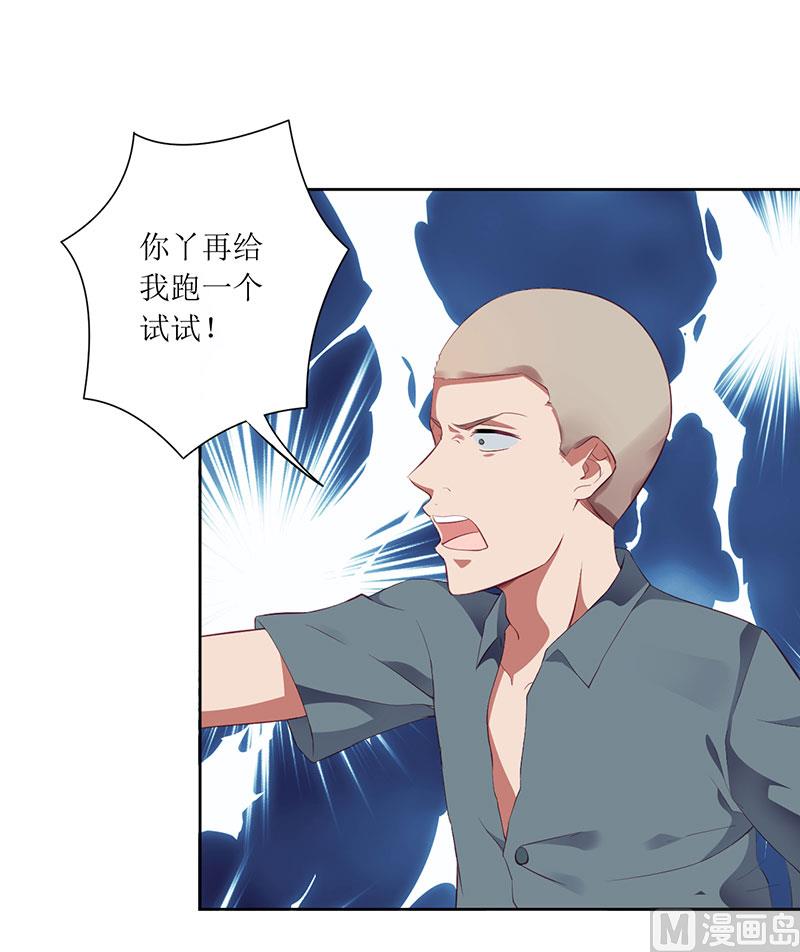 第48话 太棒了！去看画展！-第48话