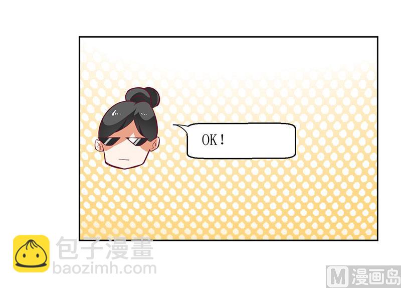 第48话 太棒了！去看画展！-第48话