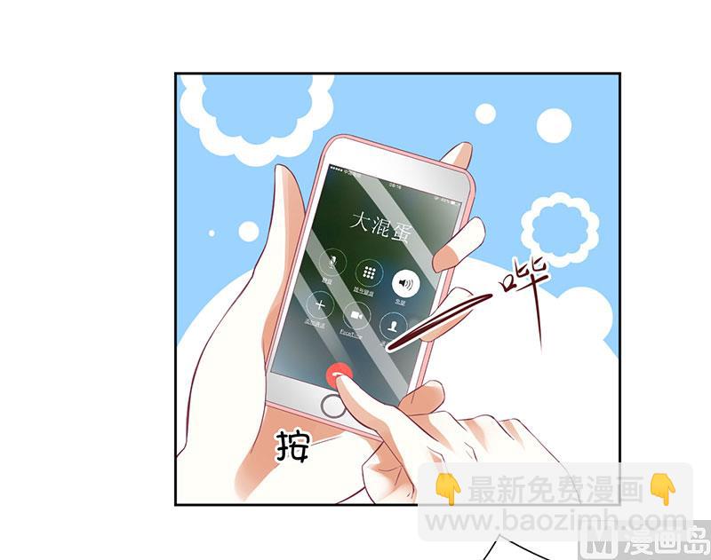 第50话 震惊！绿帽危机！？-第50话