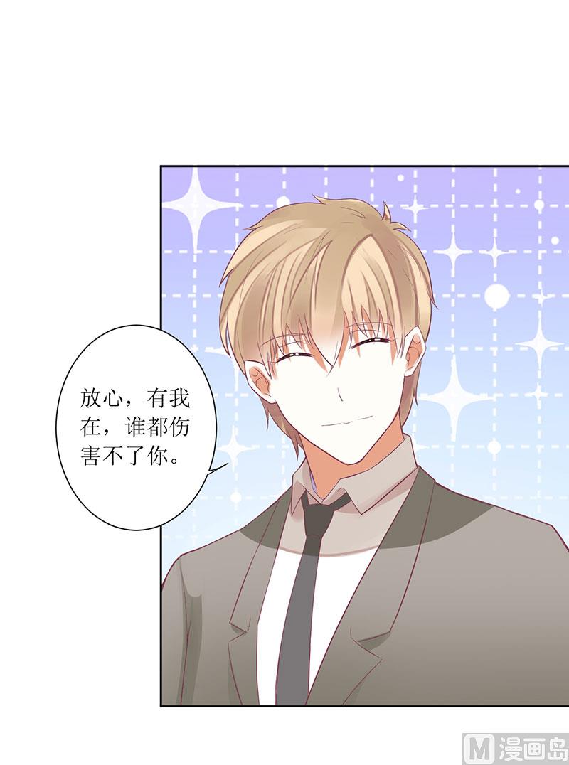 第50话 震惊！绿帽危机！？-第50话