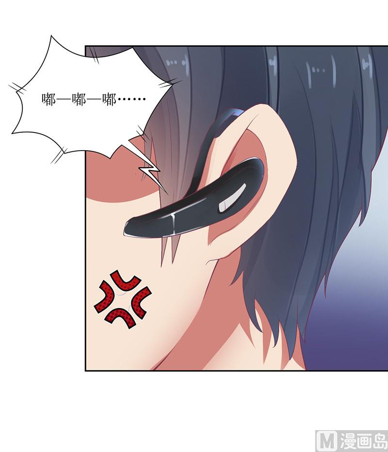 第50话 震惊！绿帽危机！？-第50话