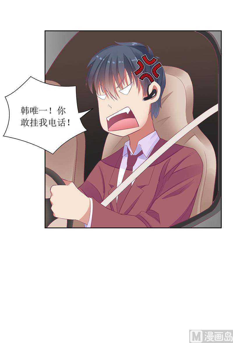 第50话 震惊！绿帽危机！？-第50话