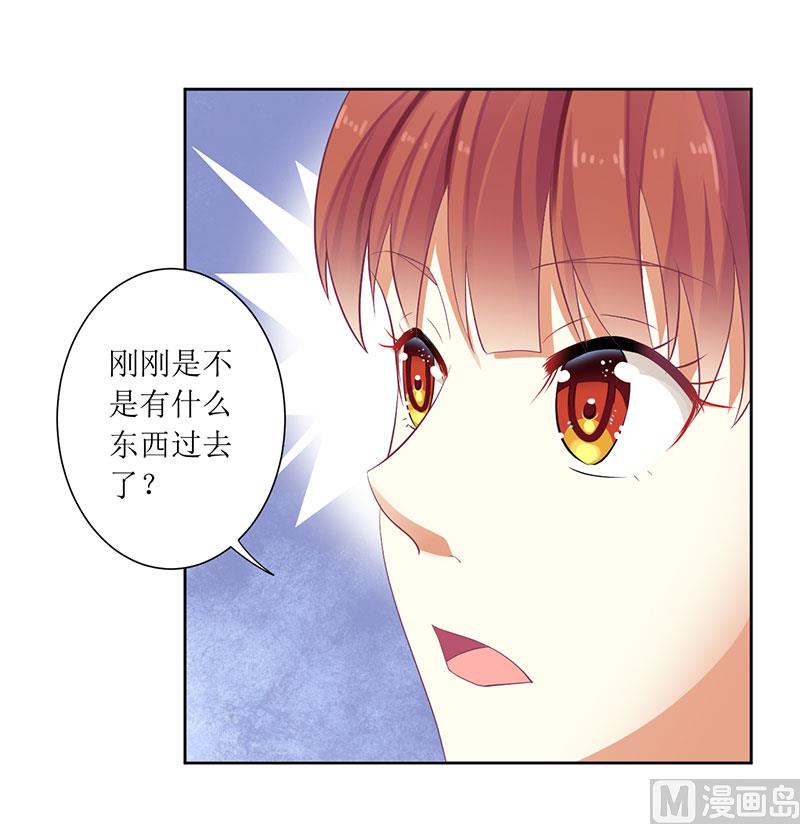 第50话 震惊！绿帽危机！？-第50话