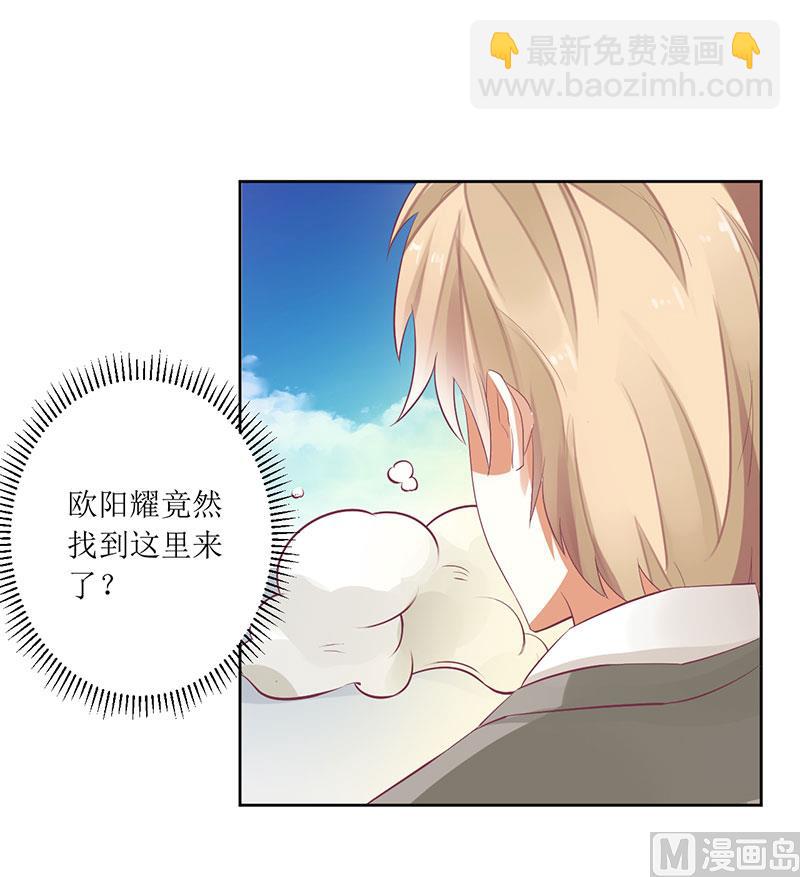 第50话 震惊！绿帽危机！？-第50话