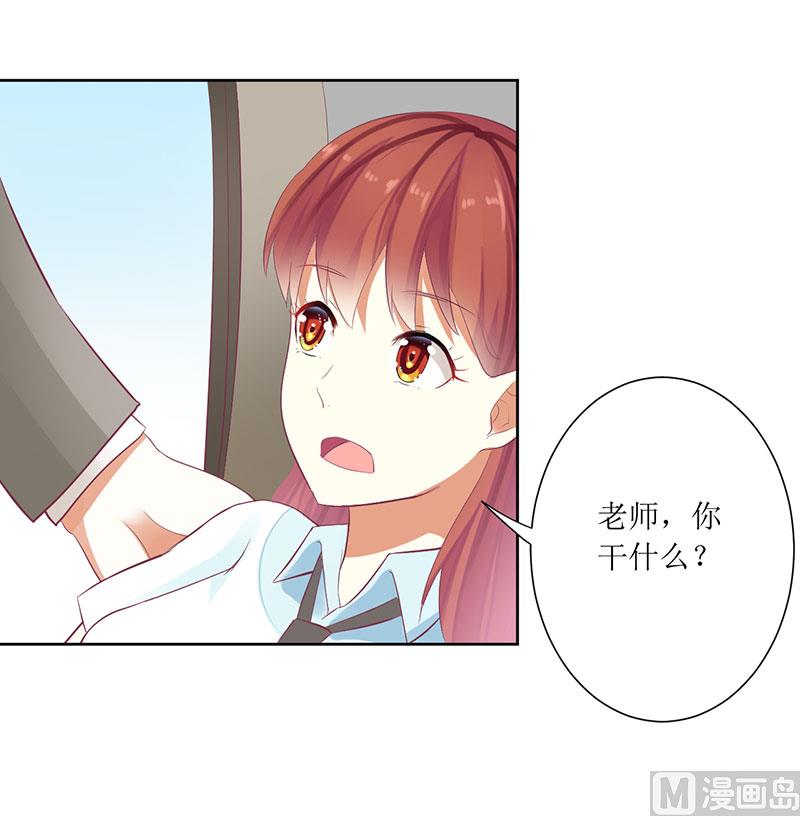 第50话 震惊！绿帽危机！？-第50话