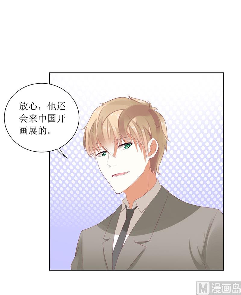 第50话 震惊！绿帽危机！？-第50话