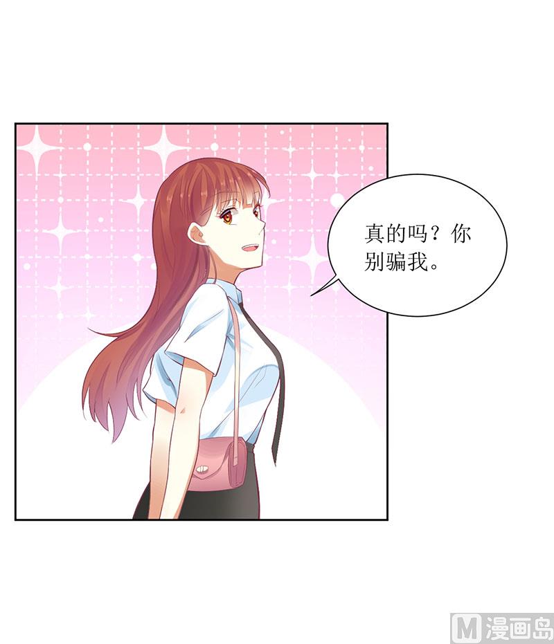 第50话 震惊！绿帽危机！？-第50话