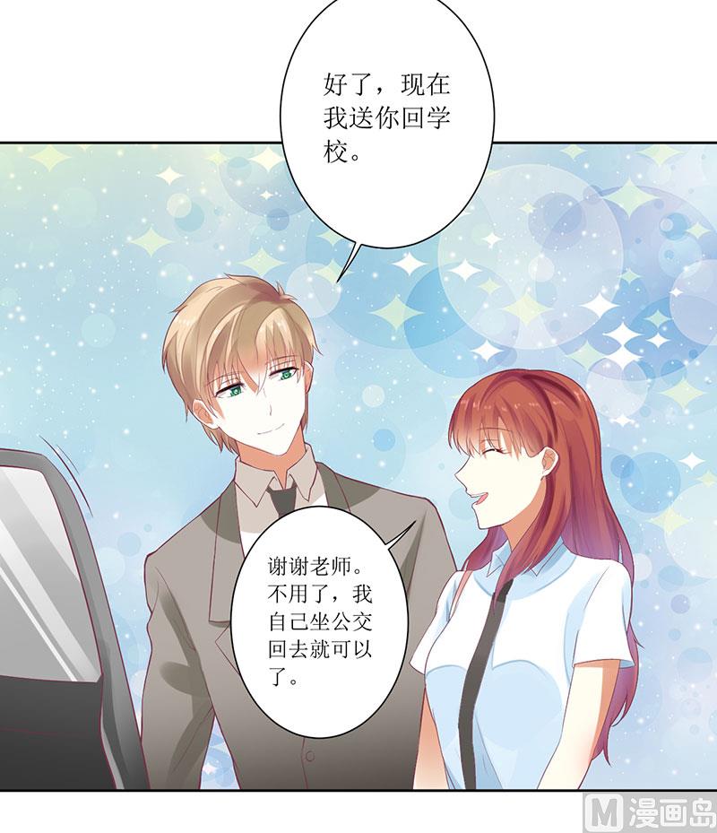第50话 震惊！绿帽危机！？-第50话