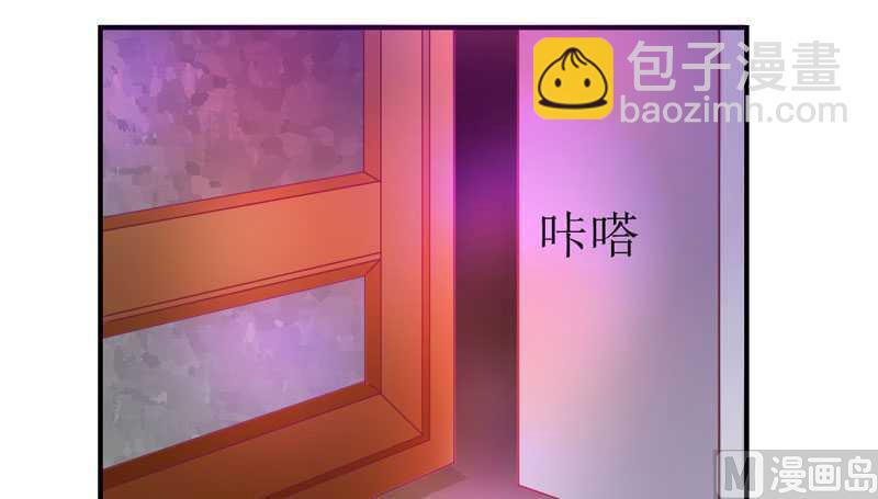 第6话 美女开个价-第6话