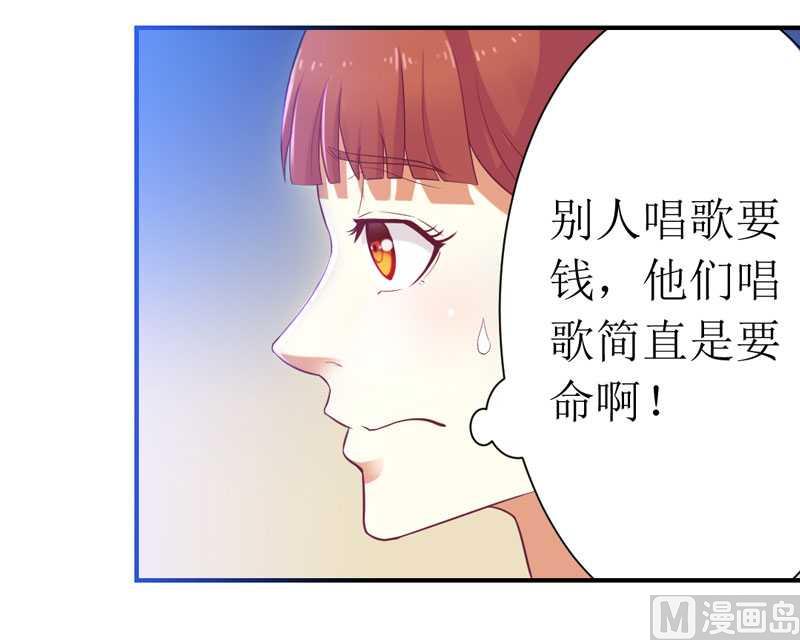 第6话 美女开个价-第6话