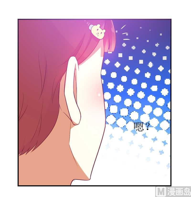第6话 美女开个价-第6话