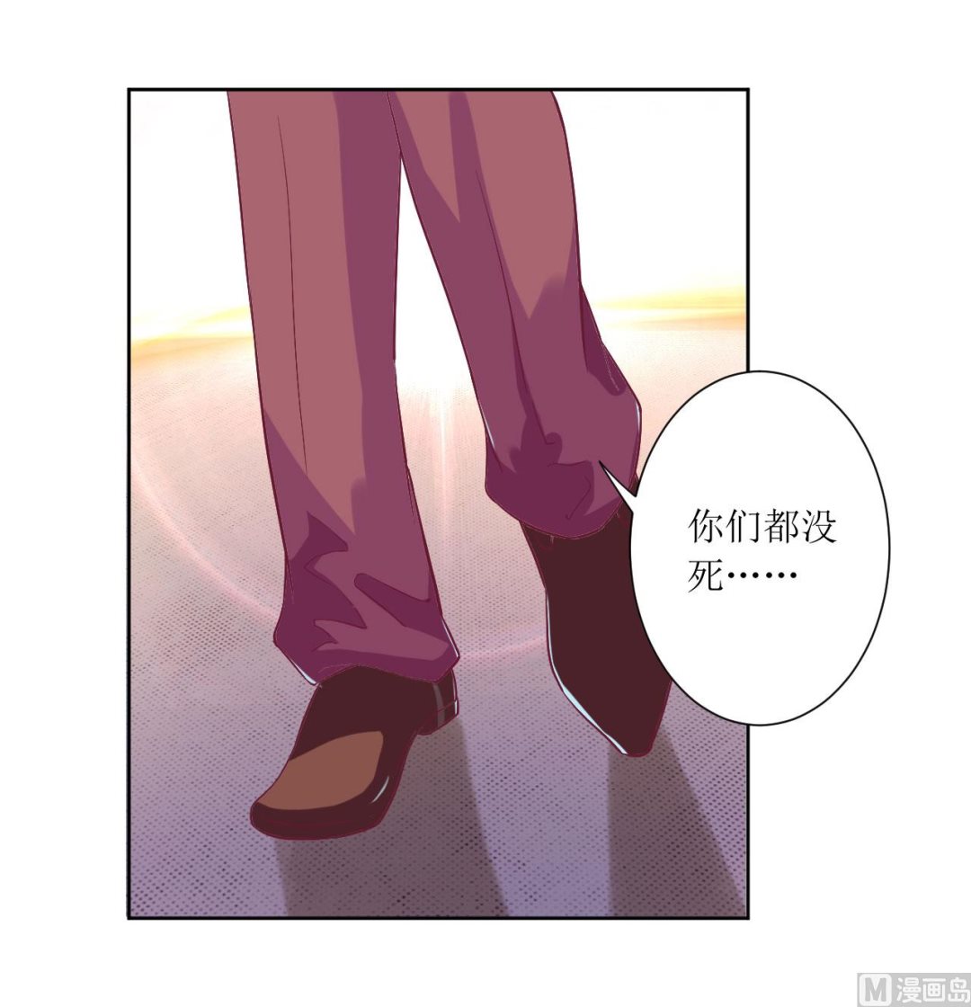 第52话 你们这对狗男女-第52话