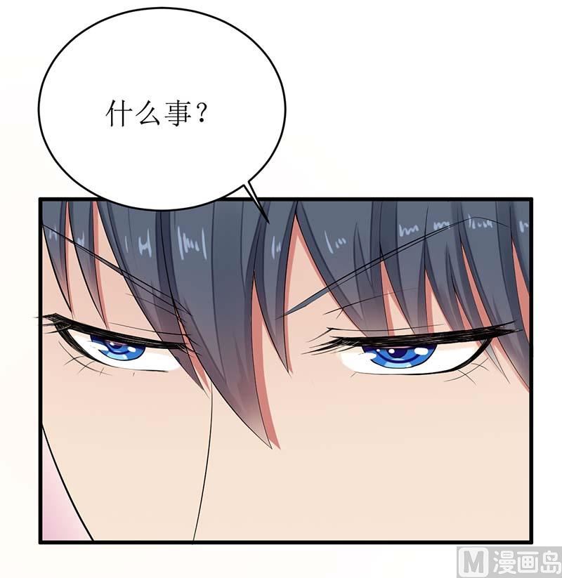 54 玩物而已-第54话