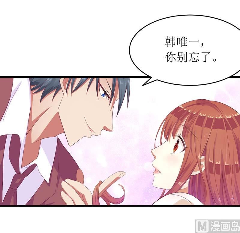 54 玩物而已-第54话
