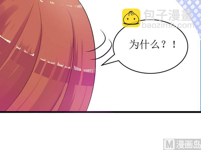 54 玩物而已-第54话
