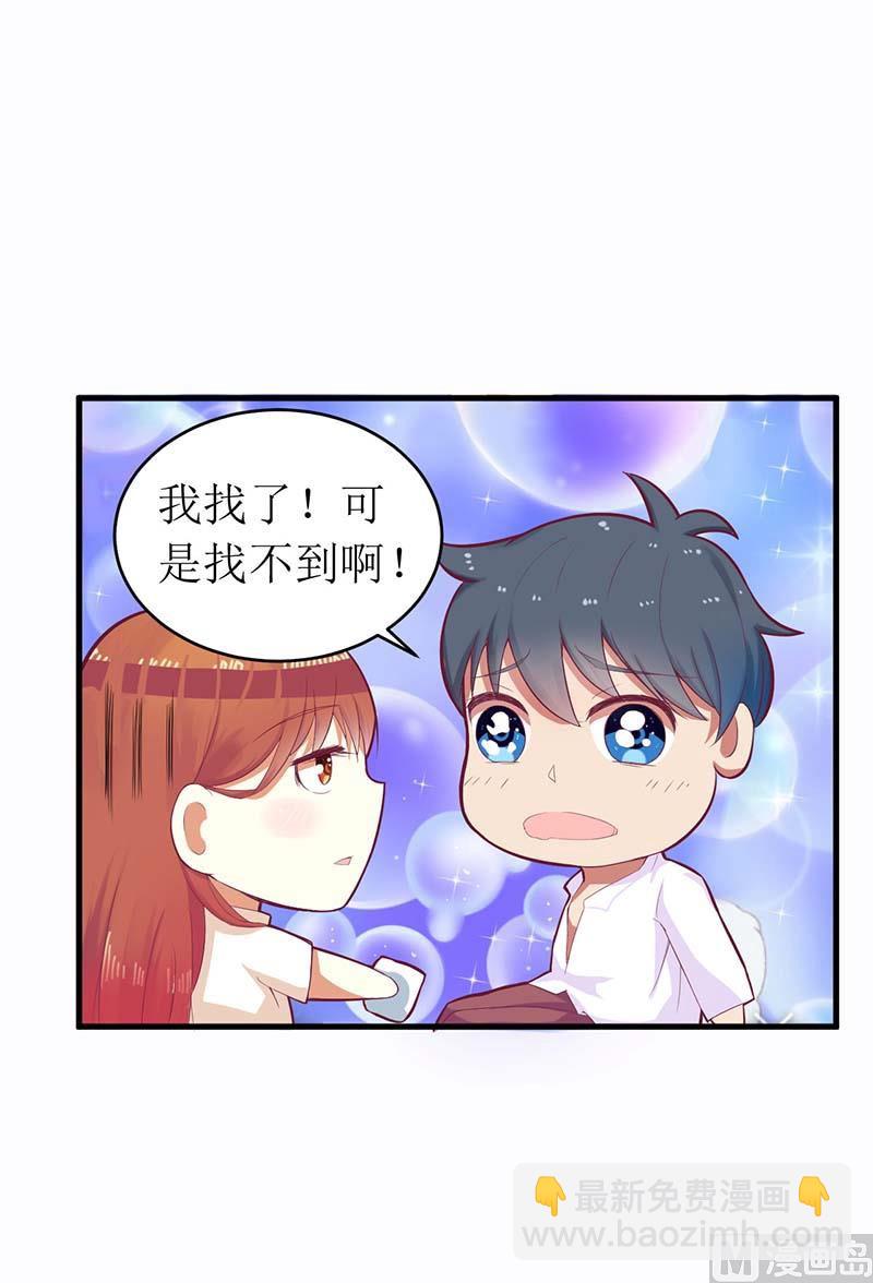 第56话 喜欢我(1/2)-第56话