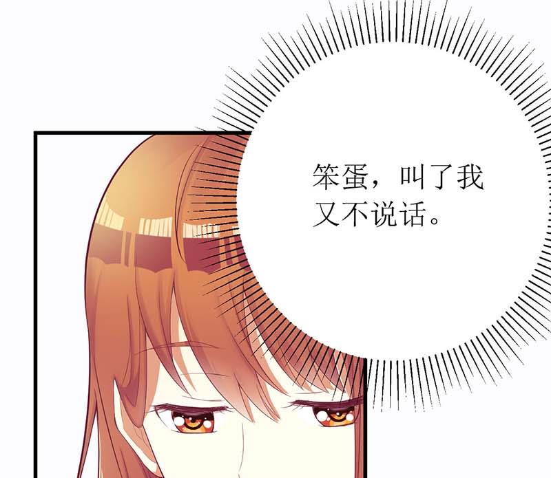 第56话 喜欢我(1/2)-第56话