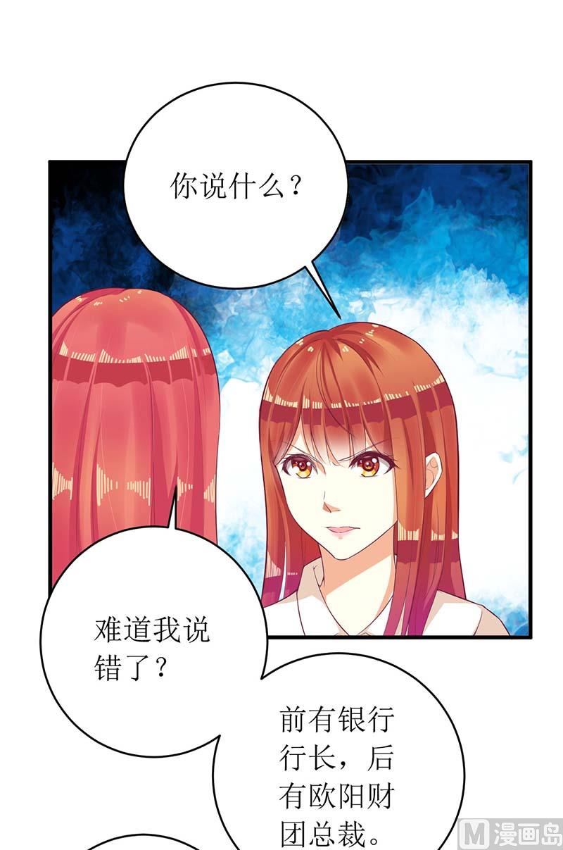第56话 喜欢我(1/2)-第56话