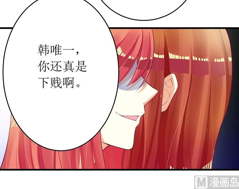 第56话 喜欢我(1/2)-第56话