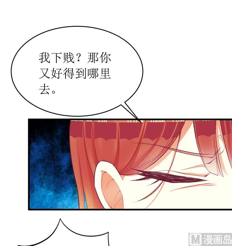 第56话 喜欢我(1/2)-第56话