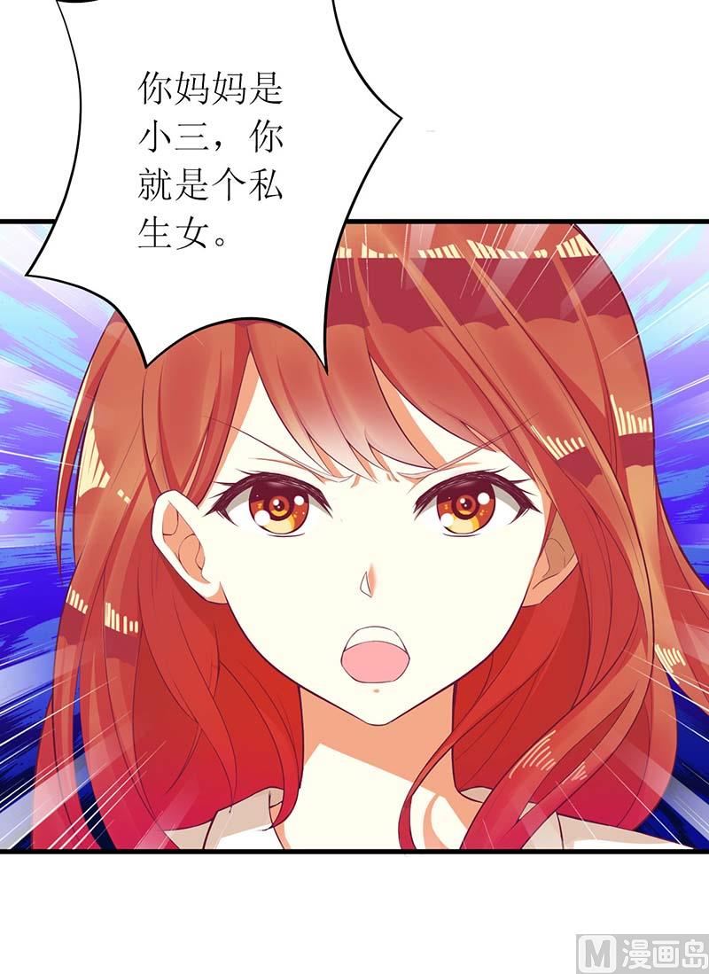 第56话 喜欢我(1/2)-第56话