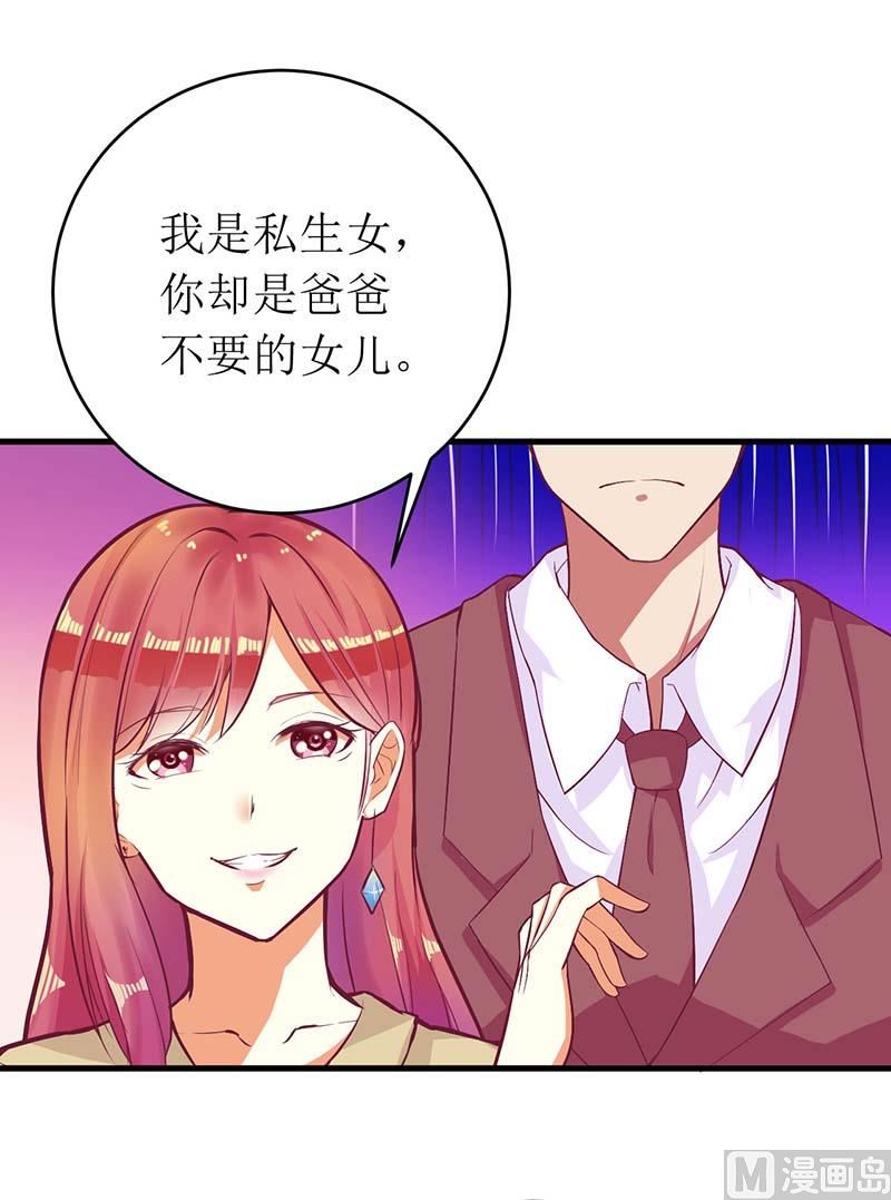 第56话 喜欢我(1/2)-第56话