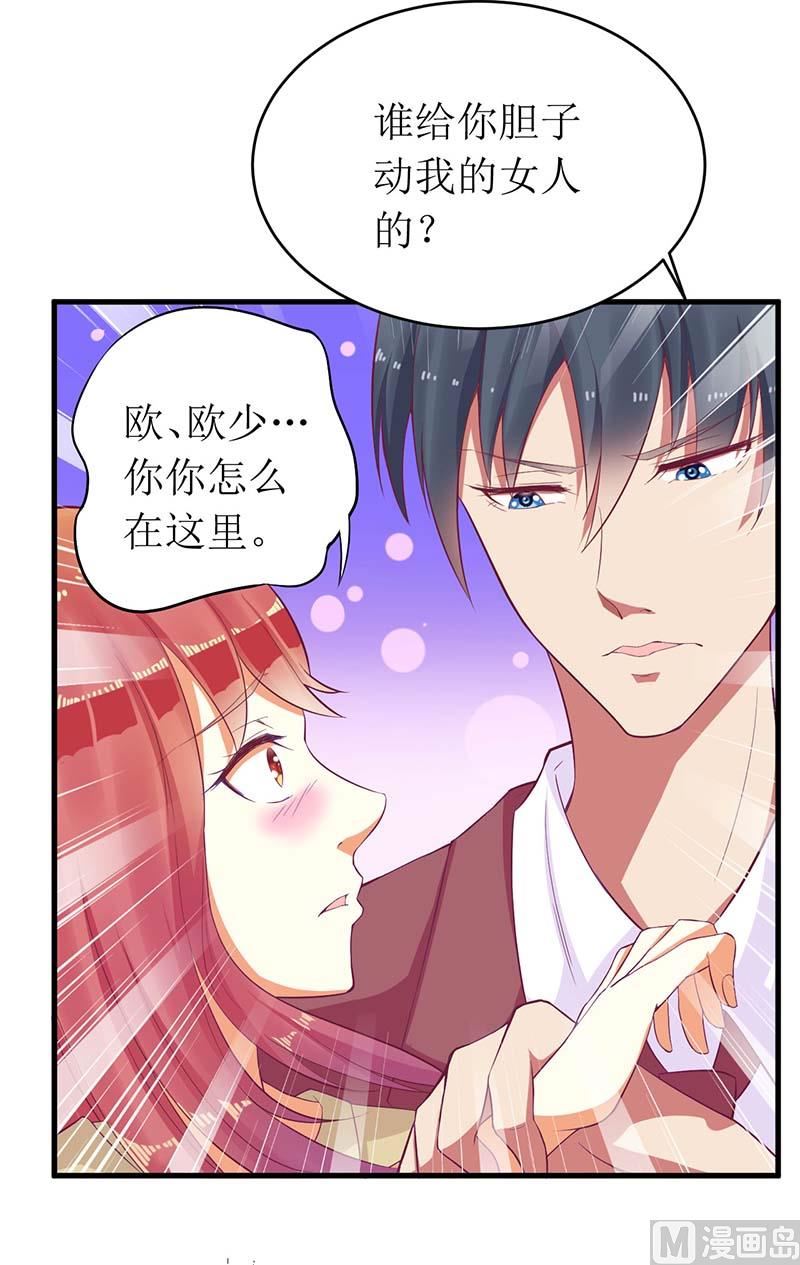 第56话 喜欢我(1/2)-第56话