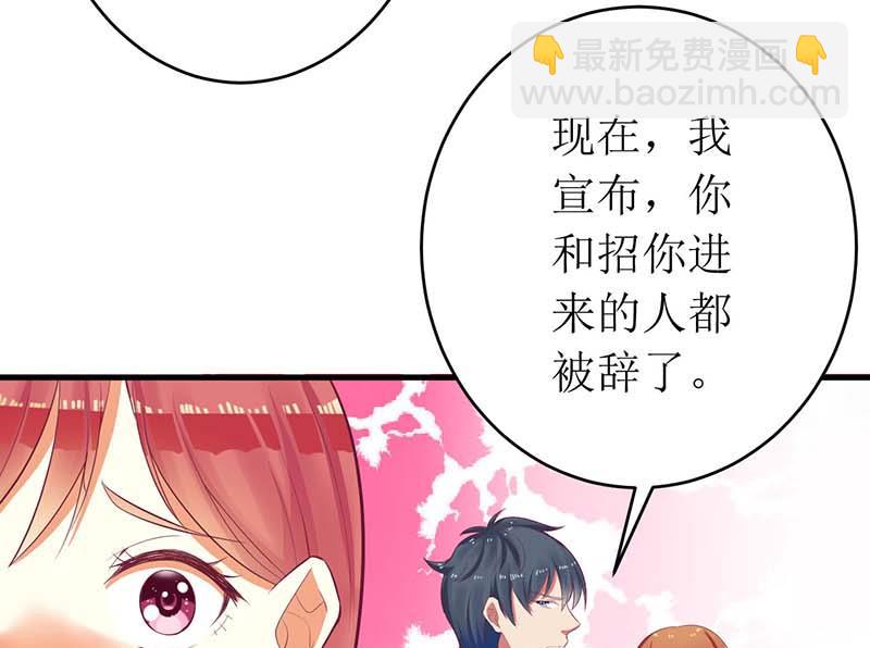 第56话 喜欢我(1/2)-第56话