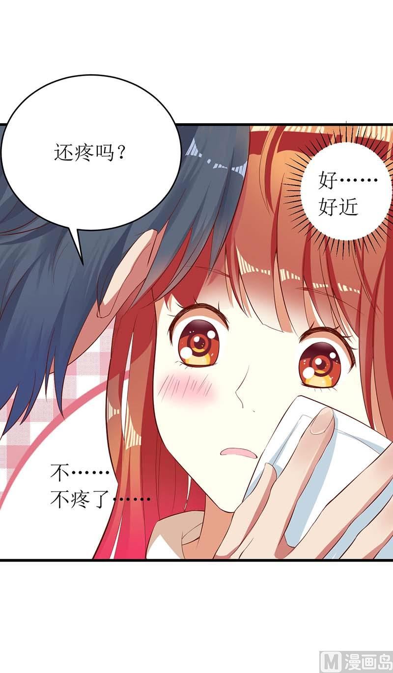第56话 喜欢我(1/2)-第56话