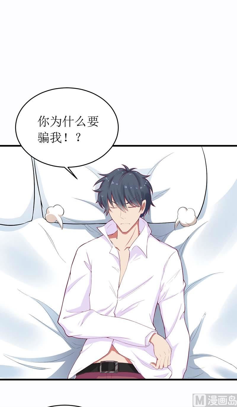第56话 喜欢我(1/2)-第56话