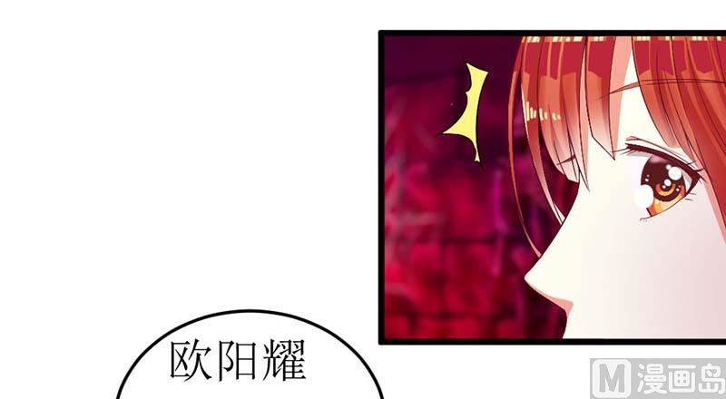 第58话 还不错的约会-第58话