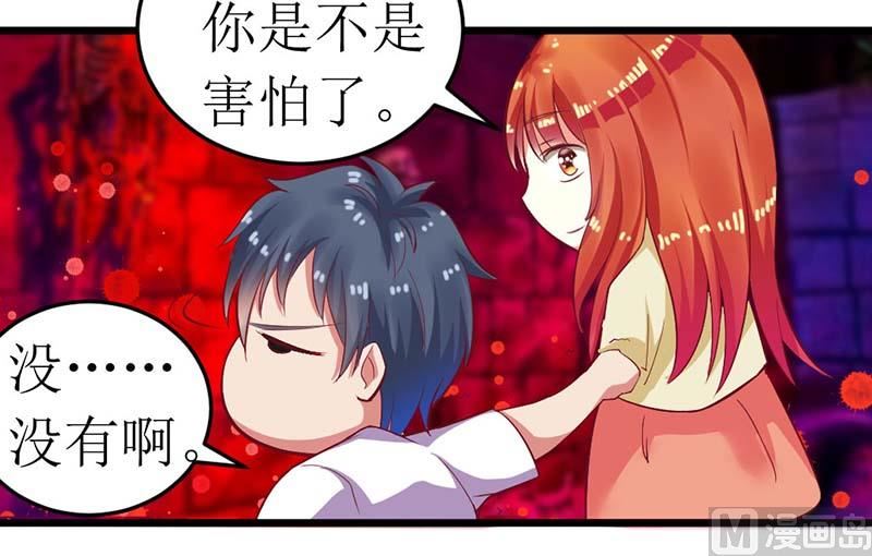 第58话 还不错的约会-第58话