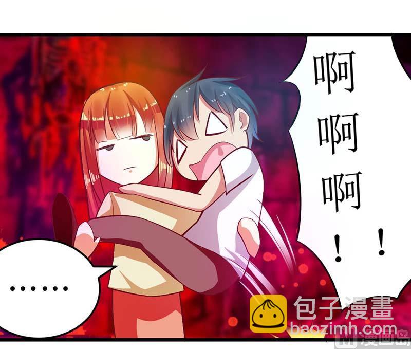 第58话 还不错的约会-第58话
