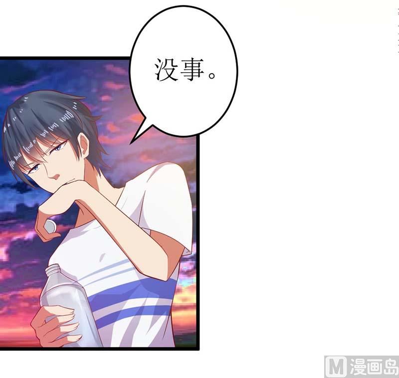 第58话 还不错的约会-第58话