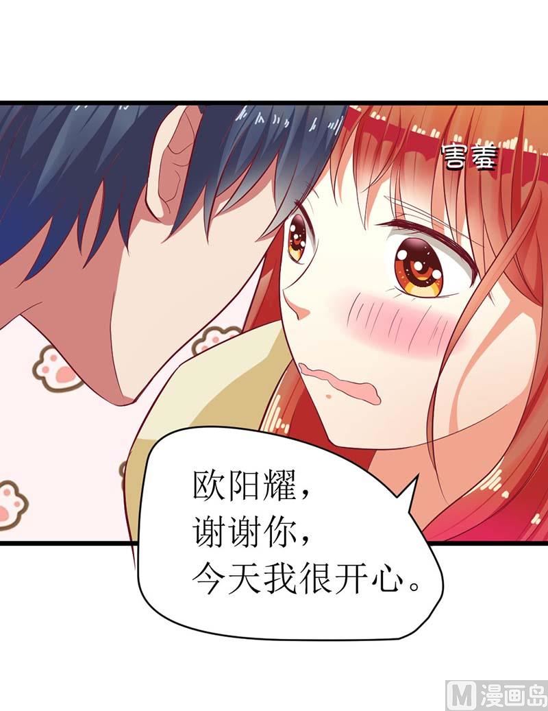 第58话 还不错的约会-第58话