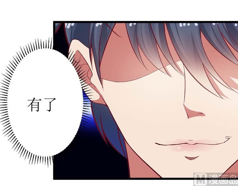 第58话 还不错的约会-第58话