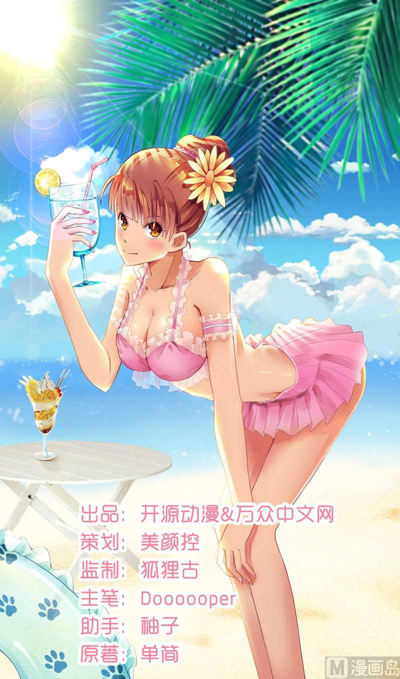 第8话 发生了什么事-第8话