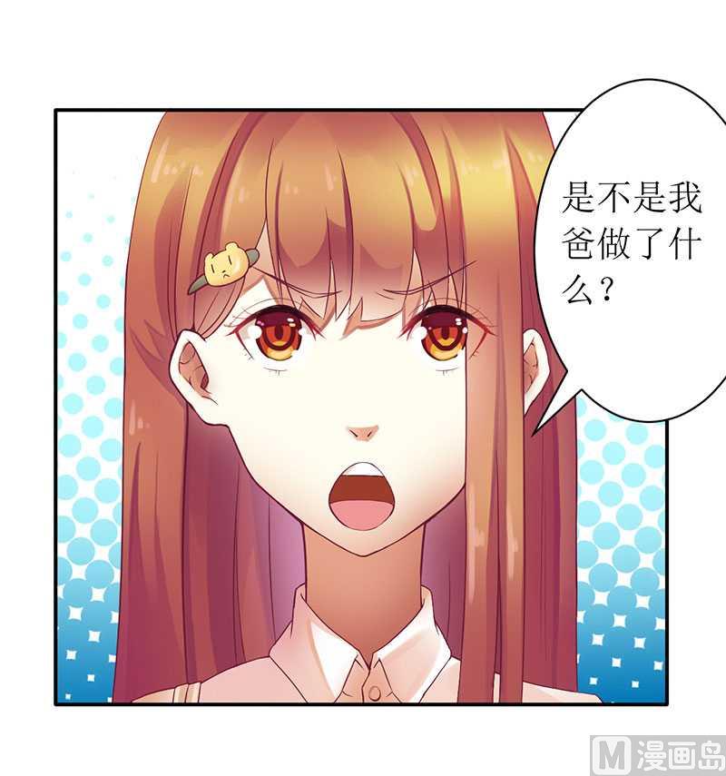 第8话 发生了什么事-第8话