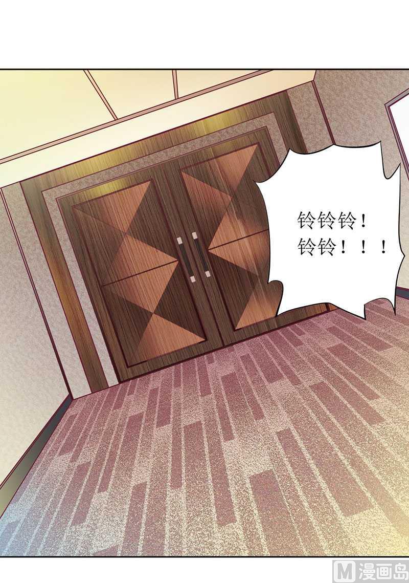 第10话 喜当爹？-第10话