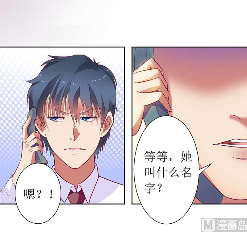 第10话 喜当爹？-第10话