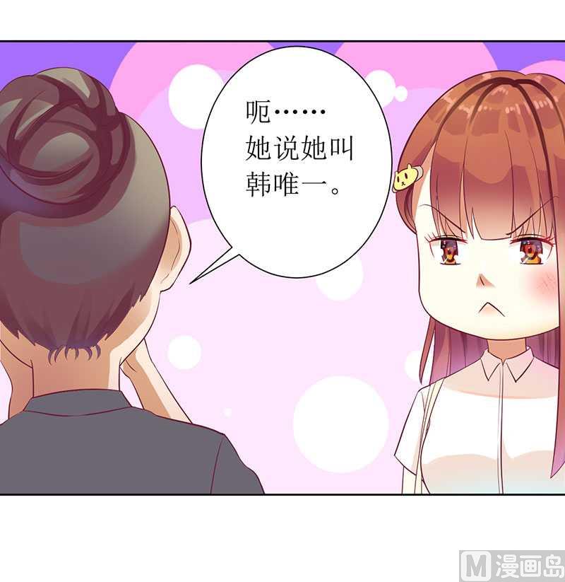 第10话 喜当爹？-第10话