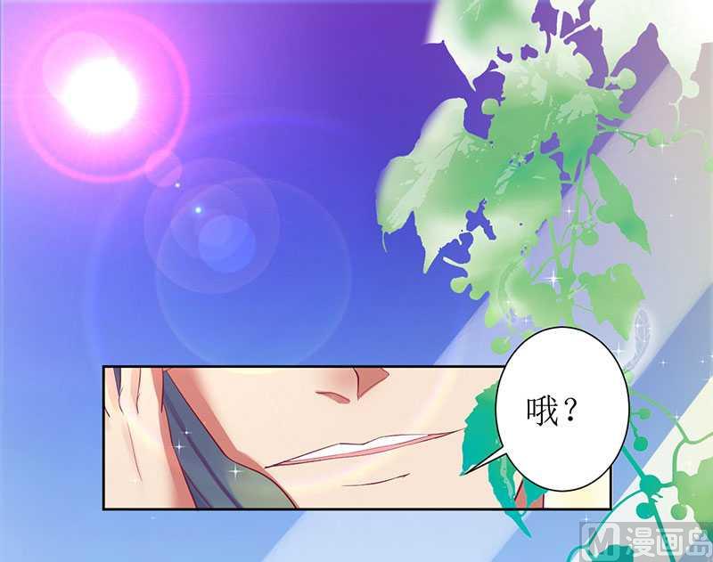 第10话 喜当爹？-第10话