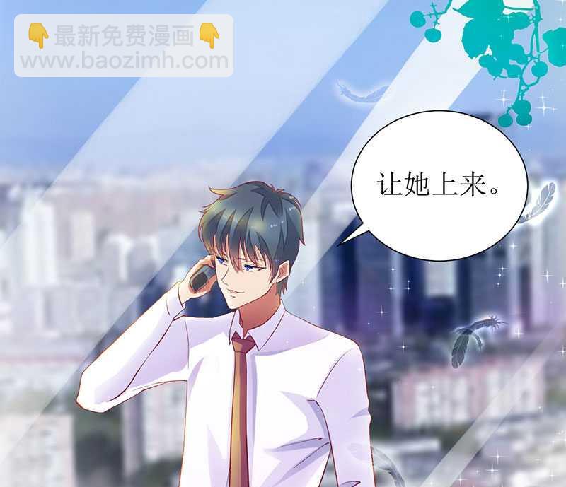 第10话 喜当爹？-第10话