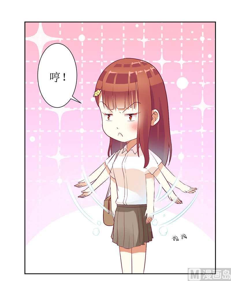 第10话 喜当爹？-第10话
