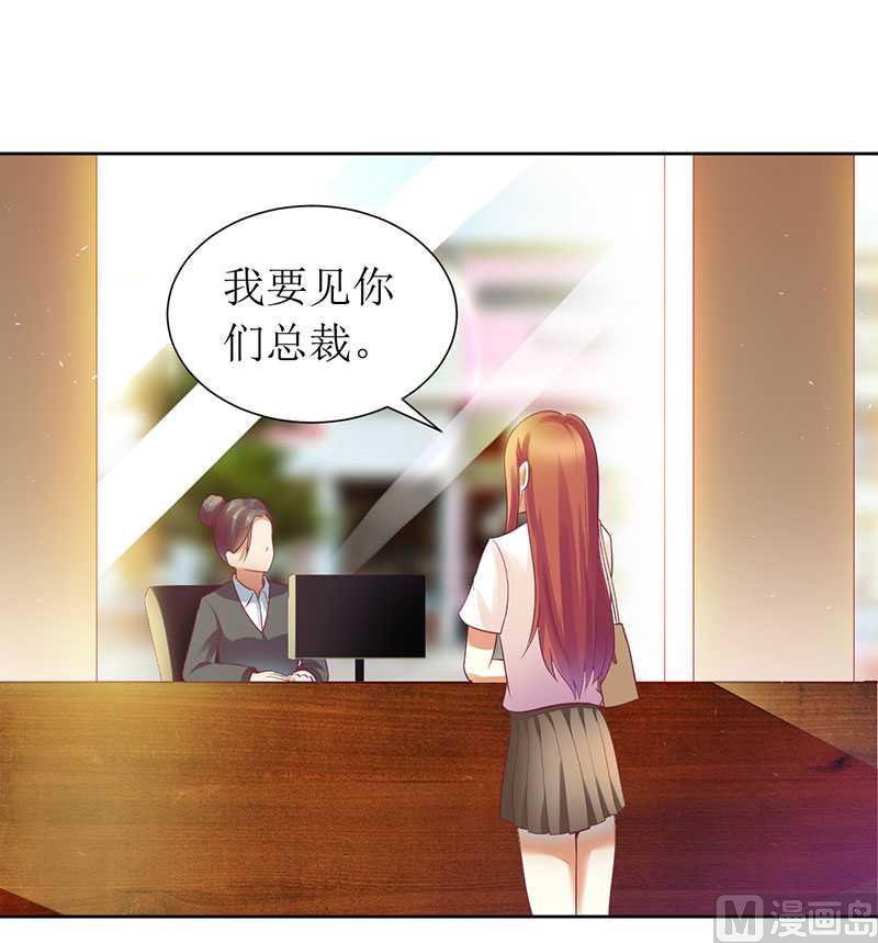 第10话 喜当爹？-第10话