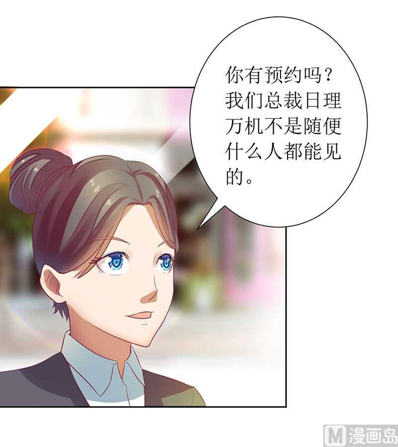 第10话 喜当爹？-第10话