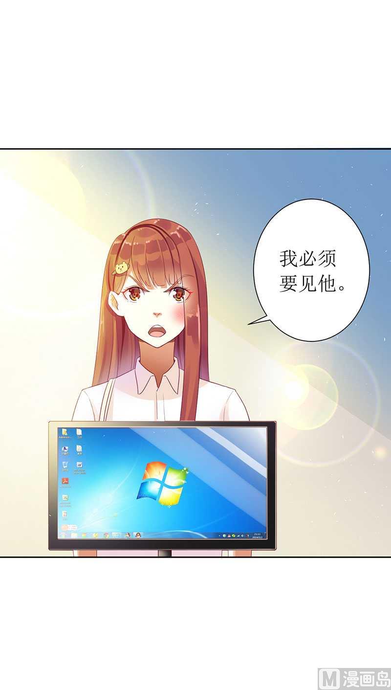第10话 喜当爹？-第10话
