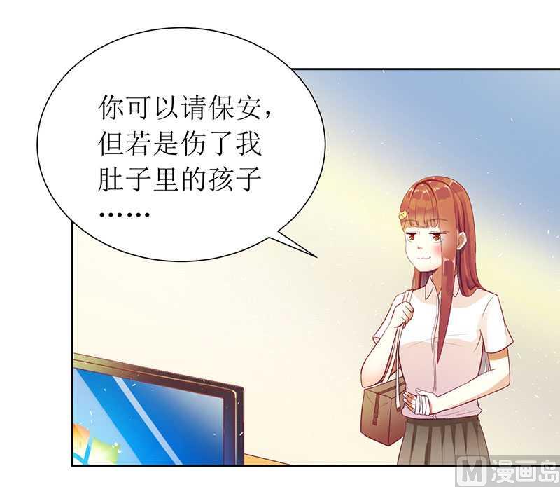 第10话 喜当爹？-第10话